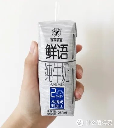 脱口秀大会赞助商——现代牧业鲜语纯牛奶！