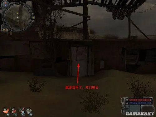 《潜行者：普里皮亚季的召唤》主线任务完整图文攻略