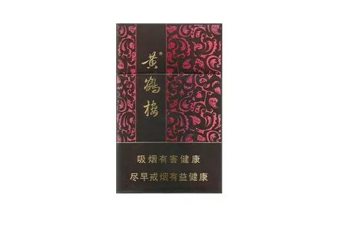 黄鹤楼香烟价格表2025价格表大全一览