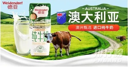 德亚牛奶到底能不能喝_德亚牛奶安全吗