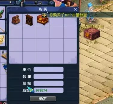 梦幻西游考古鉴赏攻略