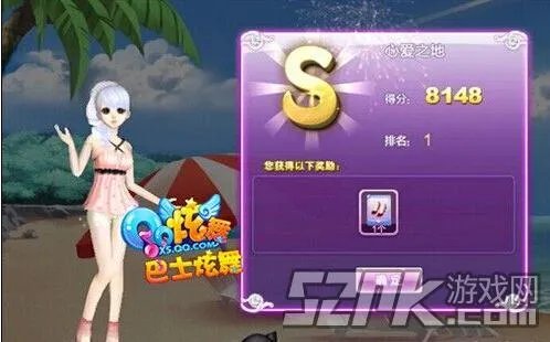 《qq炫舞》旅行挑战心爱之地s图攻略