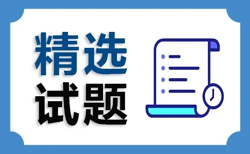 1升等于多少毫升
