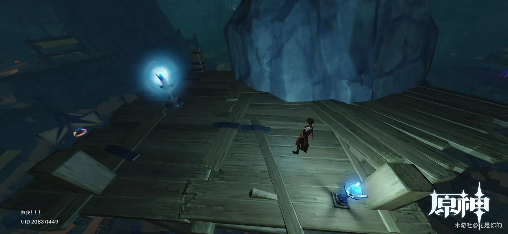 原神解除炮闩保险机攻略