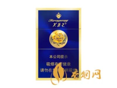 芙蓉王有多少个品种 芙蓉王香烟品种价格介绍