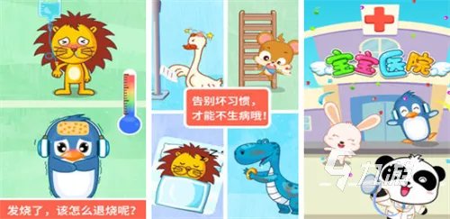 2023适合儿童学习的游戏合集 热门的儿童益智游戏大全