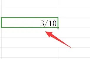 分数怎么打出来 excel教程