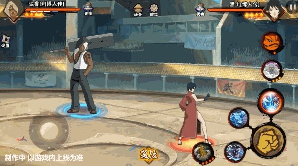 《火影忍者》达鲁伊人物介绍