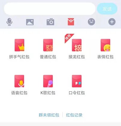 QQ成语接龙红包一个顶俩接龙成语方法