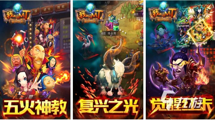 2013年手机游戏大全有哪些 耐玩的经典手机游戏排行榜