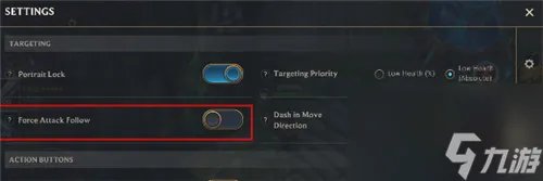 英雄联盟手游设置怎么调最好