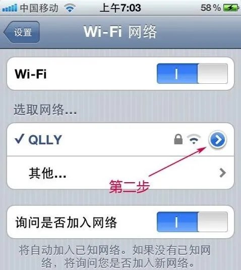 教你IPOD TOUCH4完美越狱(图文)详细教程。