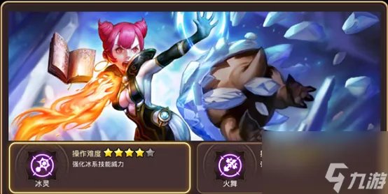 龙之谷魔法师转什么职业好 魔法师转职强度解析