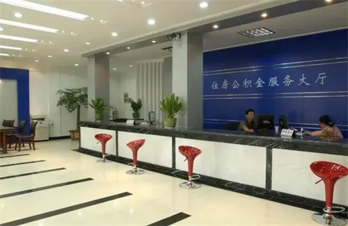 公积金贷款怎么贷