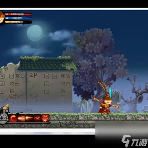 造梦西游2装备大全 造梦西游2所有装备图鉴