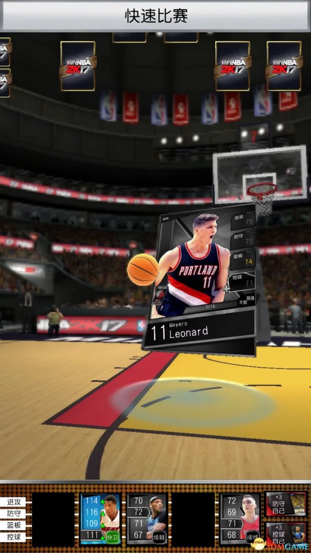 怎么玩转MYNBA 2K17? 官方手机APP最详细攻略