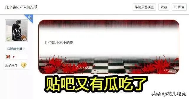 kpl吧知情人爆料：770冬冠杯后转型教练，久哲将离开Hero，无痕有望加盟TES，你怎么看？