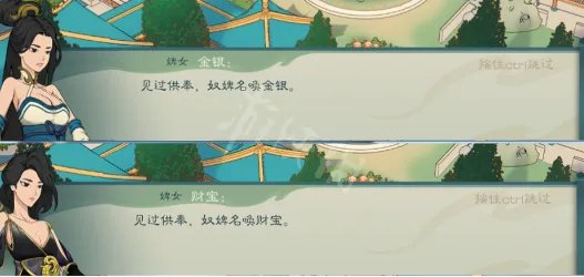 《觅长生》宁王府怎么选择好?宁王府攻略