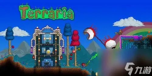 泰拉瑞亚专家模式肉山怎么打  泰拉瑞亚