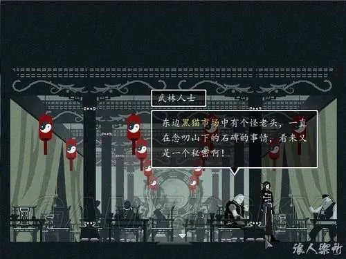《雨血2:烨城》详细图文攻略
