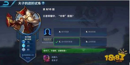 第一条主宰的刷新时间是开局多少分钟？[多图]