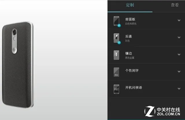 摔不碎的年末旗舰:Moto X 极全面评测