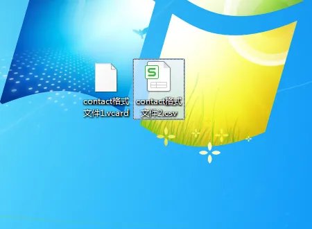 win7下的联系人.contact格式怎么转换成vcard或csv格式