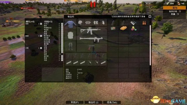 95%好评 3DM汉化组《自由人:游击战争》汉化发布