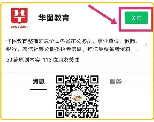 我国少数民族中，人口最多的是：