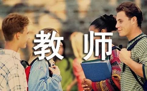 幼儿教师工作总结