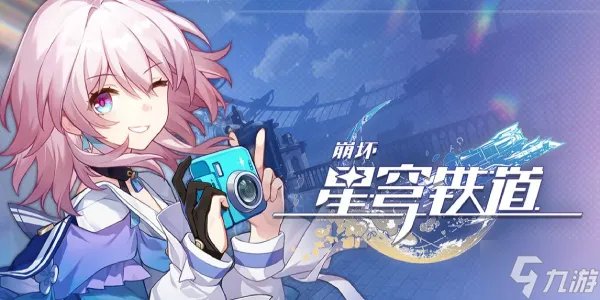 布洛妮娅光锥推荐