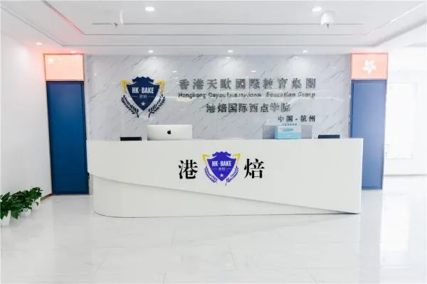 西点培训学校十大排名?