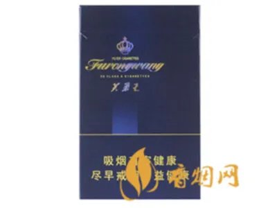 芙蓉王有多少个品种 芙蓉王香烟品种价格介绍