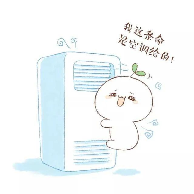 空调cool是什么意思