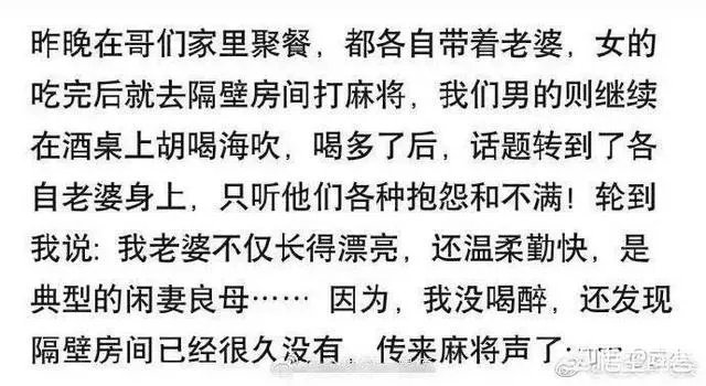 求超级搞笑的图片?