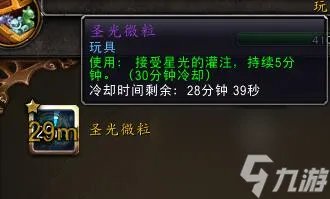 魔兽黑鸦堡垒的密室奖励介绍 破碎群岛攻略