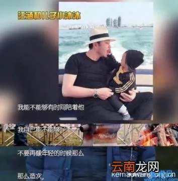 汪涵现状如何 汪涵现状2022年( 二 )
