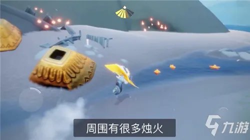 光遇污染的间歇泉任务怎么做 污染的间歇泉任务完成攻略
