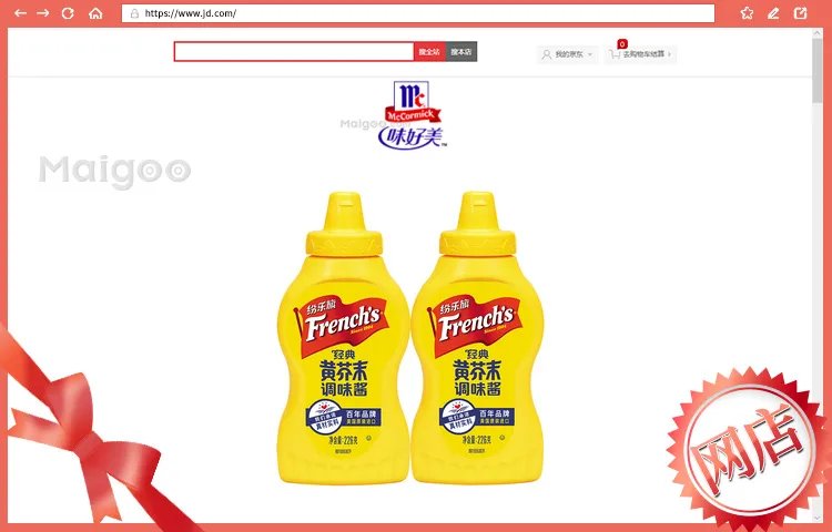 【调味品大全】厨房常用调料有哪些 厨房必备调味品选购指南