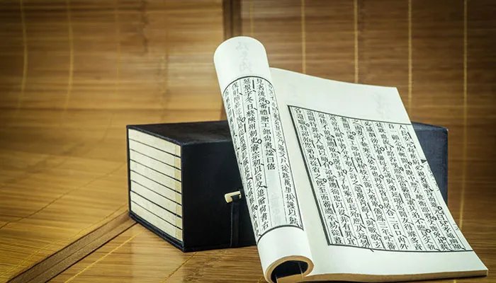 四书五经有哪些 四书五经分别指的是什么
