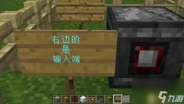 我的世界观察者有什么用及怎么用 观察者介绍和合成方法