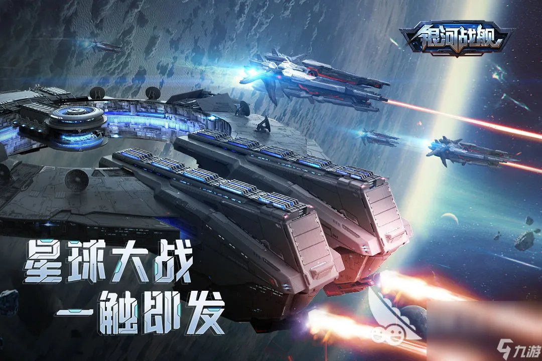 星球大战游戏推荐 零氪的星球大战手游手机版排行榜