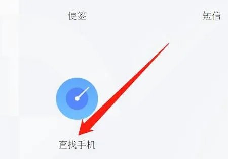 oppo云服务查找手机登录入口