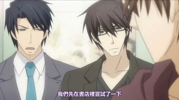 世界第一初恋2在耽美动漫中算什么水平？