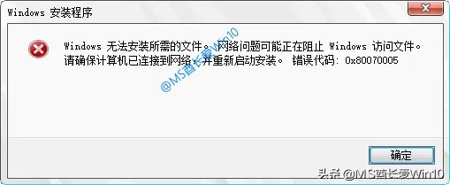 0x80070005错误代码怎么解决（详细的解决方法来了）
