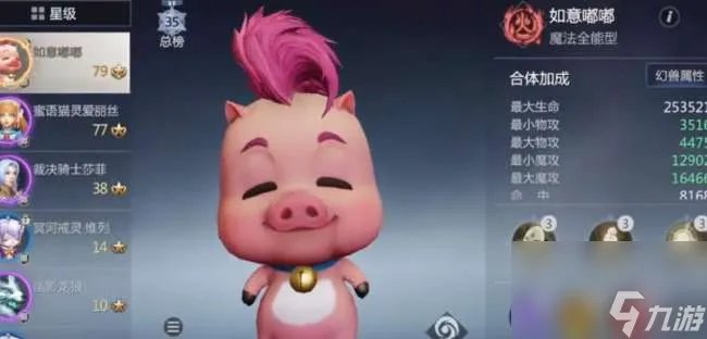 魔域宠物技能练习和升级指南 附 平民幻兽选择攻略详解