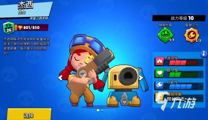 2015年有哪些好玩的游戏 经典热门手游排行榜前十名推荐