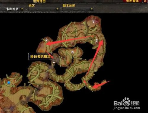 唤地者哈穆加在哪