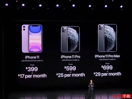 苹果新款手机上市2019