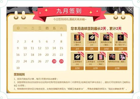 问道官网论坛活动介绍